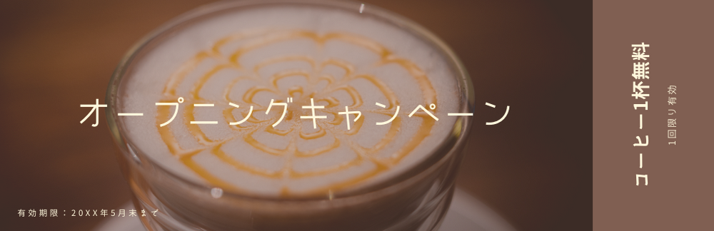 NiBcafeがオープンしました